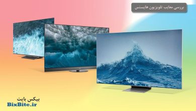 بررسی معایب تلویزیون هایسنس