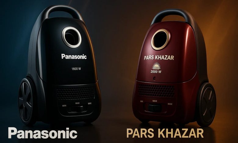 جاروبرقی پارس خزر بهتره یا پاناسونیک